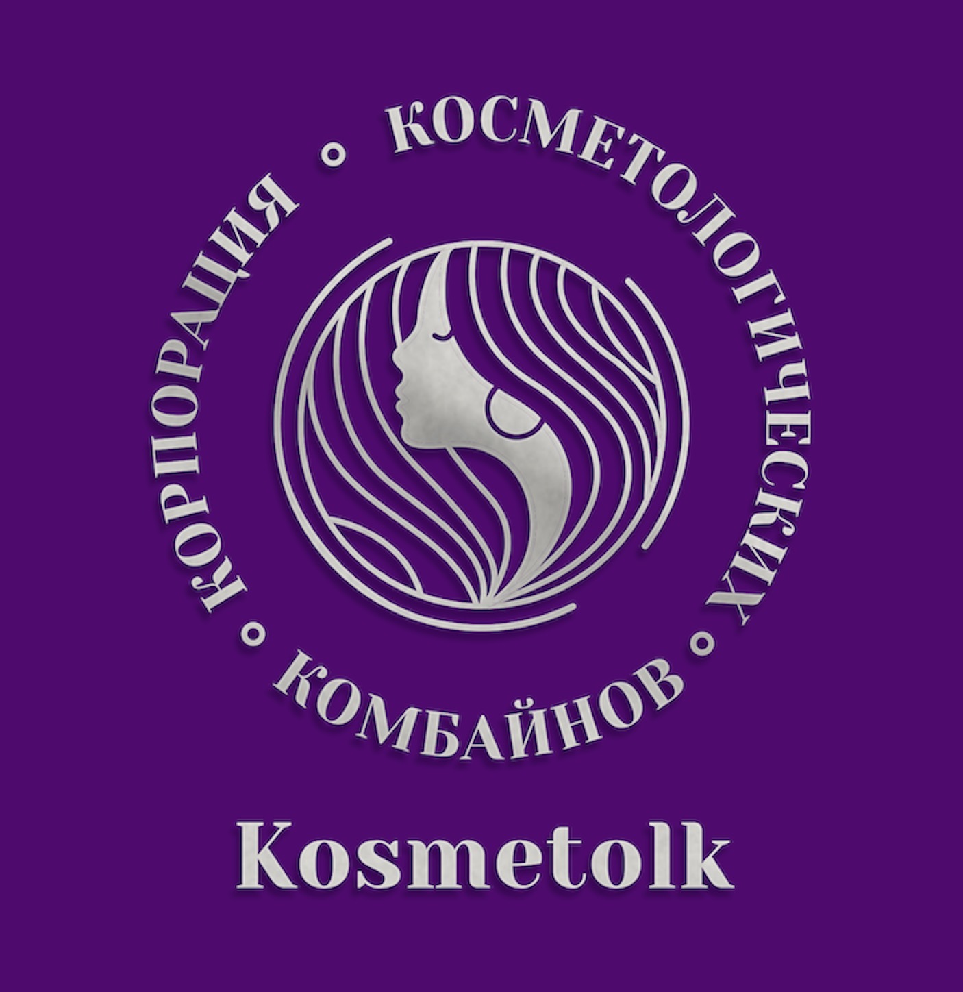 Kosmetolk